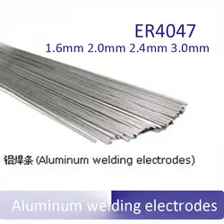 N.W. 1 кг алюминиевый кремний сплав ER4047 алюминиевая сварочная проволока 1,6-3,0 мм Дуги газ сварочная проволока