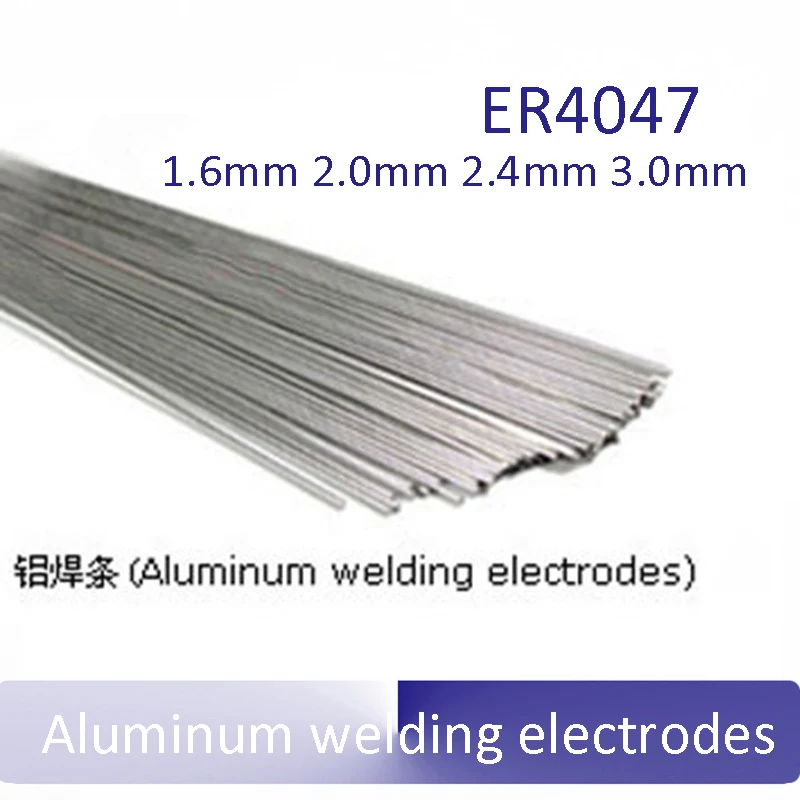 N.W. 1KG Aluminum silicon alloy ER4047 aluminum welding rod 1.6 3.0mm