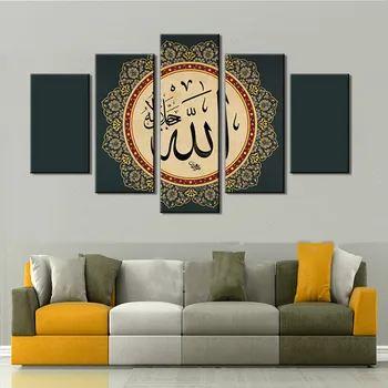 

Islamic Muslim Poster Wall Art Canvas Painting Nordic Wall Pictures for Living Room Decoration Picture No Frame Art Print