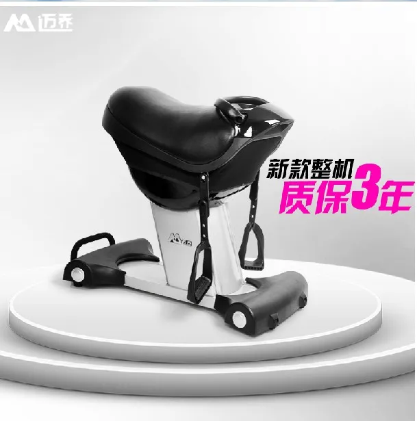 Electric Horse Riding Machine Chair Bottom Weight Loss Abdomen