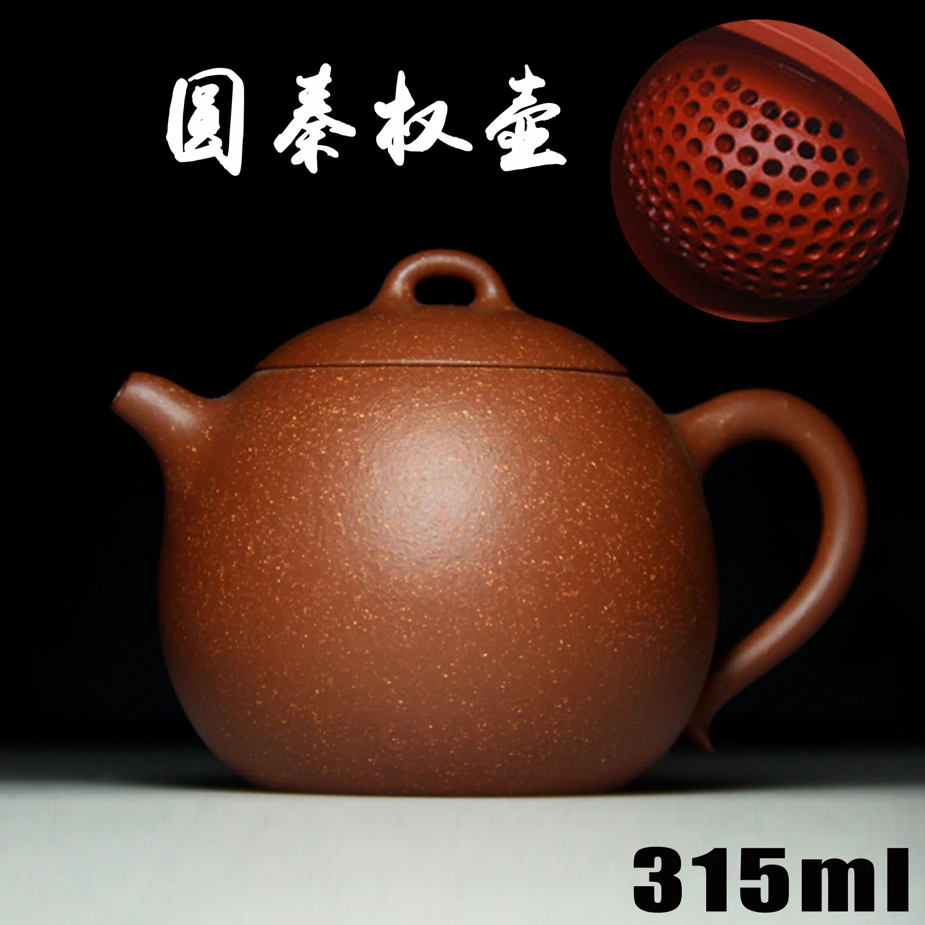 Аутентичные Исин Zisha мастеров ручной работы чайник руды склон грязи круглый qinquan горшок опт и розница 321