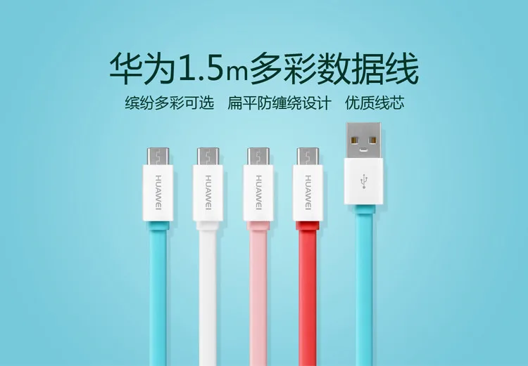 huawei micro usb кабель для передачи данных и зарядки 5В/2а быстрое зарядное устройство 1,5 м micro usb 5 Pin для huawei xiaomi samsung Phone