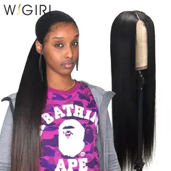 Wigirl 28 30 дюймов 13x6 человеческие волосы на кружеве парики бразильские Виргинские прямые бесклеевые предварительно сорванные кружева