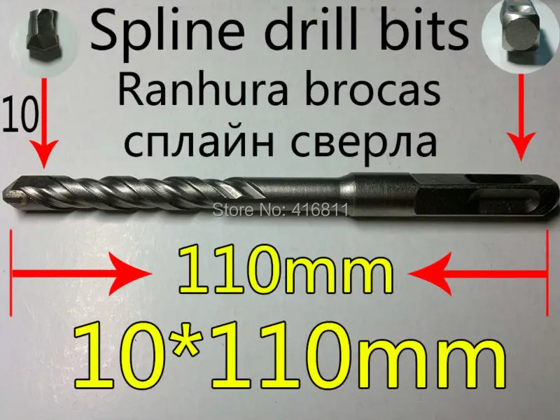 

10*110mm  Square  drill bit    Hammer Drill Bit   3 wholesale