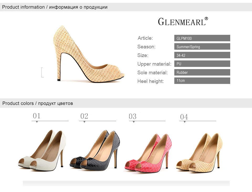 1 women pumps