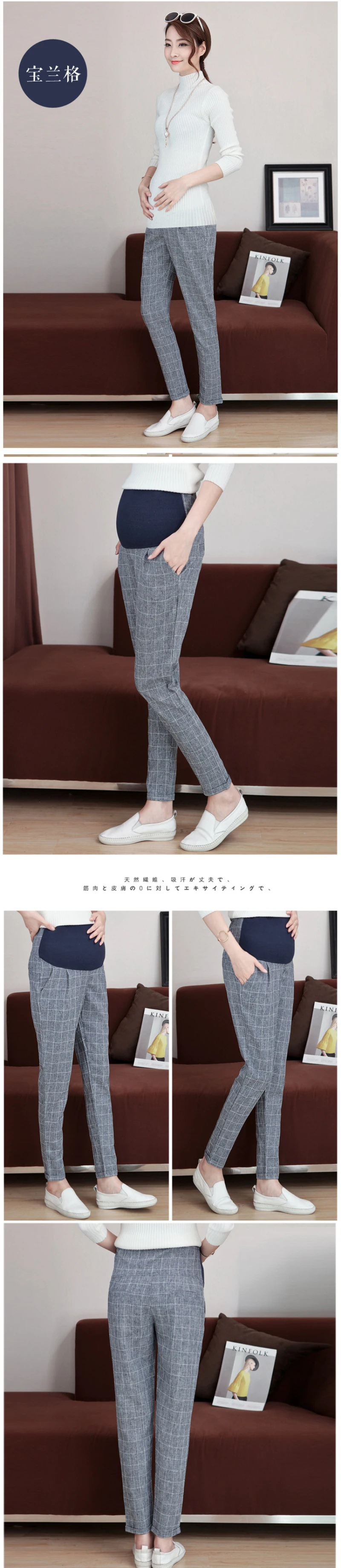 maternity pants for pregnant women trousers (10)