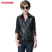Искусственная кожа Весна Осенняя короткая куртка женская Кожаная Короткая секция мотоциклетная кожаная элегантная Свободная куртка из искусственной кожи