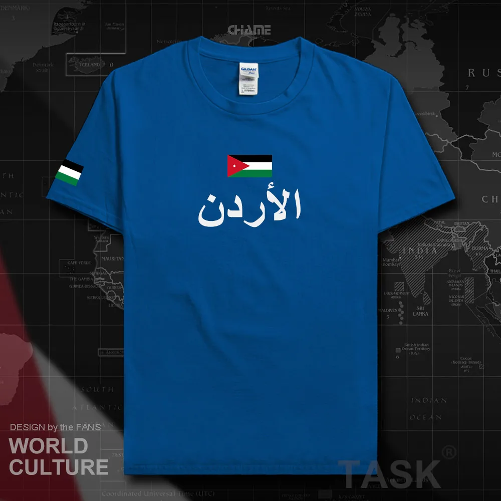 HNat_Jordan01_T01ROYAL