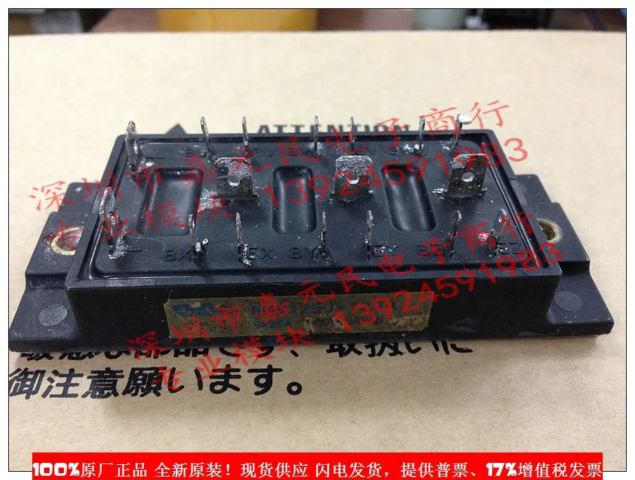 

Fuji original. module 6MBI25J-120A