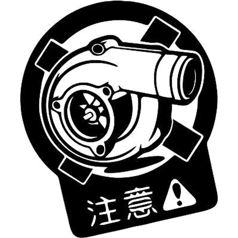 

13.2X15.5CM TURBO CHARGER Vinyl Decal Accessories Car Sticker Black/Silver S8-0476