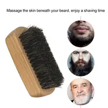 1 шт. Мужская щетка для бритья кабан щетка из голландсокого дерева стрижка усов для лица щетка для волос кольца для вышивки Мужская щетка для бритья