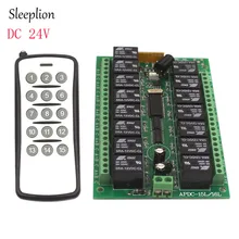 Sleeplion 315/433.92 MHZ 24V 15 CH 15CH RF Wireless Remote Control Switch System Transmitter And Receiver