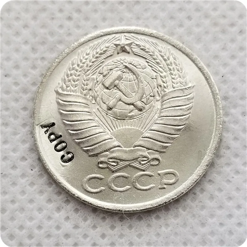 1970,1971 Россия 50 копеек копия монеты