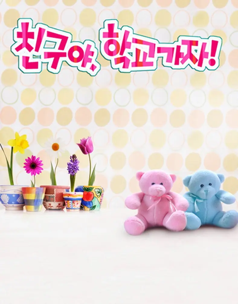 

5x7ft Cute Cartoon Bear Flowers Photography Backdrops Photo Props Studio Background