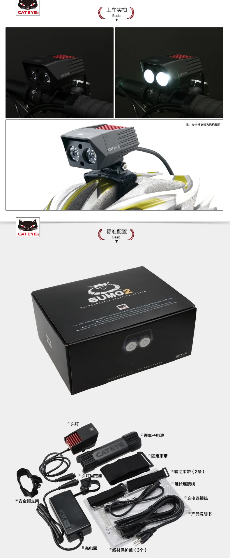 Top CATEYE HL-EL920RC rechargeable headlamp light super bright headlights mountain bike light 1