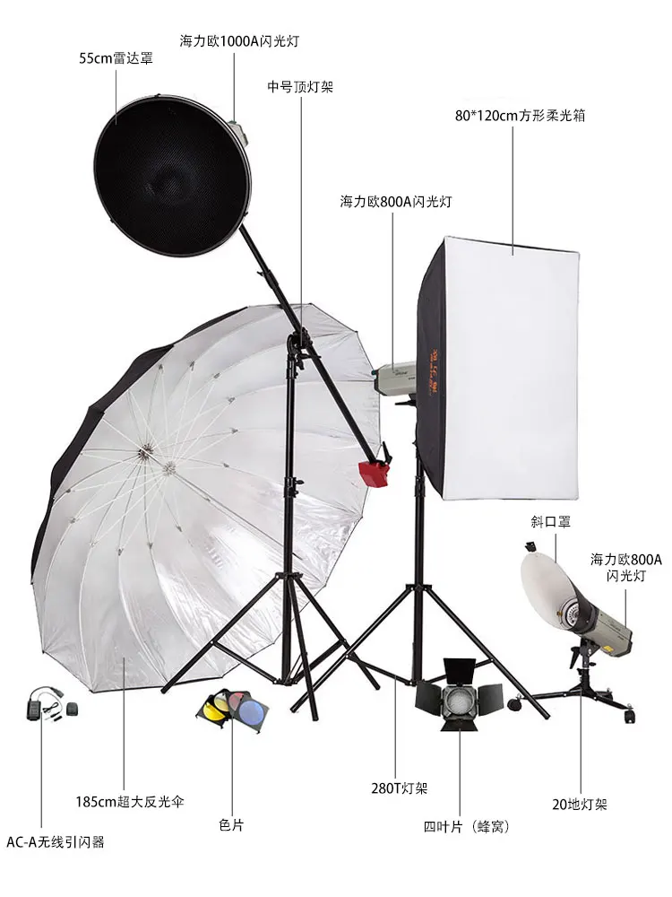 1000w stduio flash lighting equipment Studio lighting kit Mini strobe