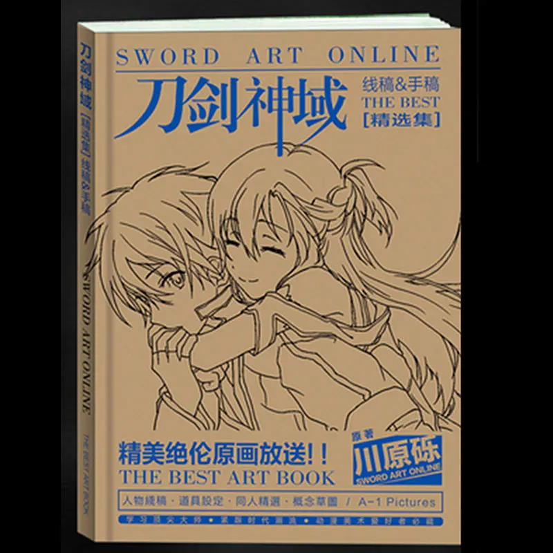 Anime Sword Art Online SAO Antistress Colouring Book for Adults Children Relieve Stress Painting Drawing Coloring Book Gifts Anime Sword Art Online SAO Antistress Colouring Book for Adults Children Relieve Stress Painting Drawing Coloring Book Gifts