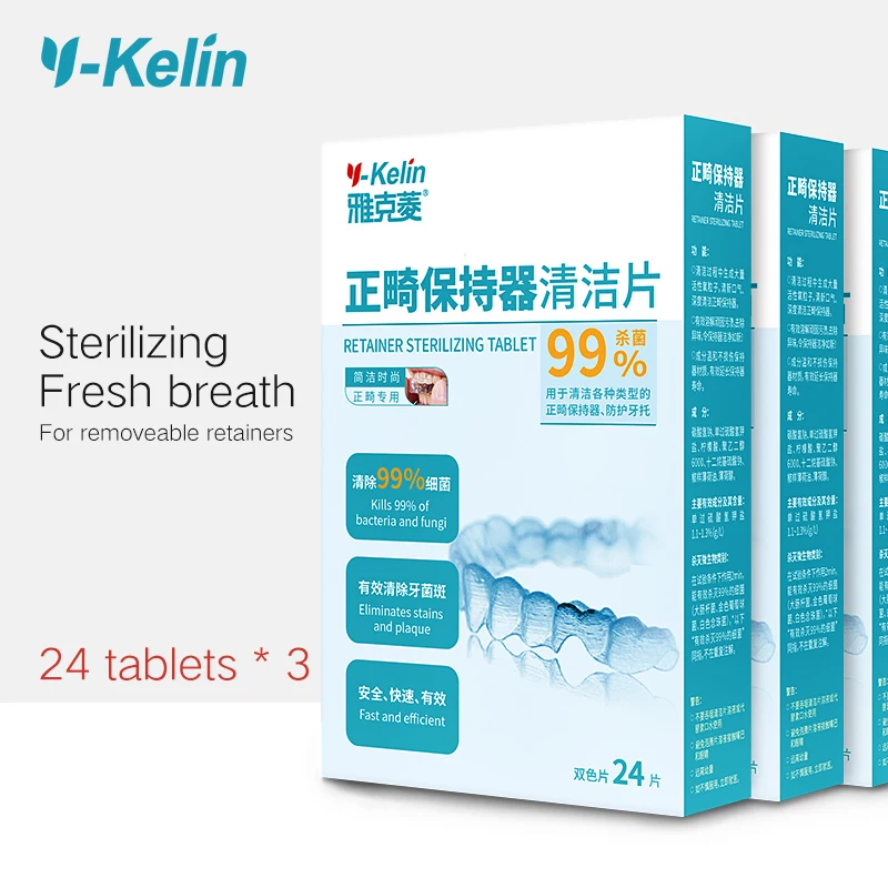 Y-Kelin Retainer Sterilizacijska tableta 72 zavihkov (24 zavihkov * 3 pakiranja) ortodontska zobna naprava zadrževalnik naramnic nalepka za čiščenje ust