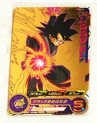 Япония Dragon Ball Z PCS1-7 Юбилей Бог, супер сайян игрушки Goku хобби Коллекционные вещи игра Коллекция аниме-открытки - Цвет: 1