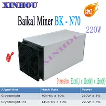 Asic Майнер Baikal Giant N70 двойной алгоритм 70KH/S/140KH/S(без БП) низкая мощность шум antminer S9 Z9 DR3 A9 M3 Mining ETN XMC AEON