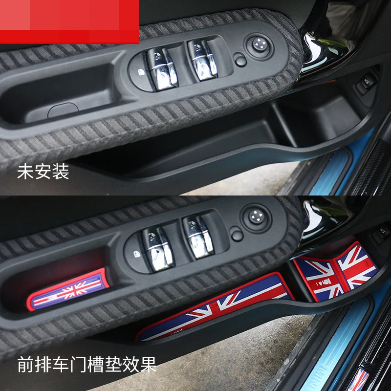 Новинка насадка из латекса на дверь для mini cooper F60 countryman ( 18 шт./компл.)| |