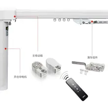 Мотор 220 вольт умная раздвижная занавеска С Электроприводом набор пульт дистанционного управления автоматическое отключение звука