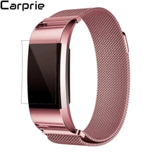 Лучшая цена Новые миланские часы из нержавеющей стали ремешок браслет+ HD пленка для FitBit Charge 2 Прямая 2DEC15