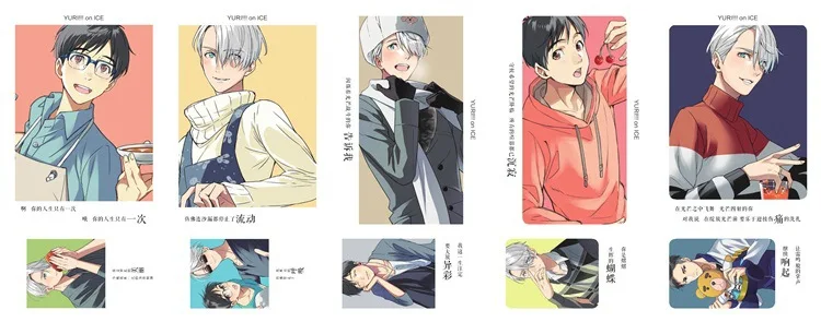 Аниме YURI On Ice Plisetsky Yurio Victor Yuri Katsuki Fanart открытка стикер Artbook подарок косплей