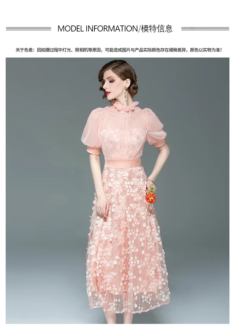 Новые осенние длинные платья короткая с рукавом-фонариком сетка вышивка стоячий воротник повседневное розовое платье