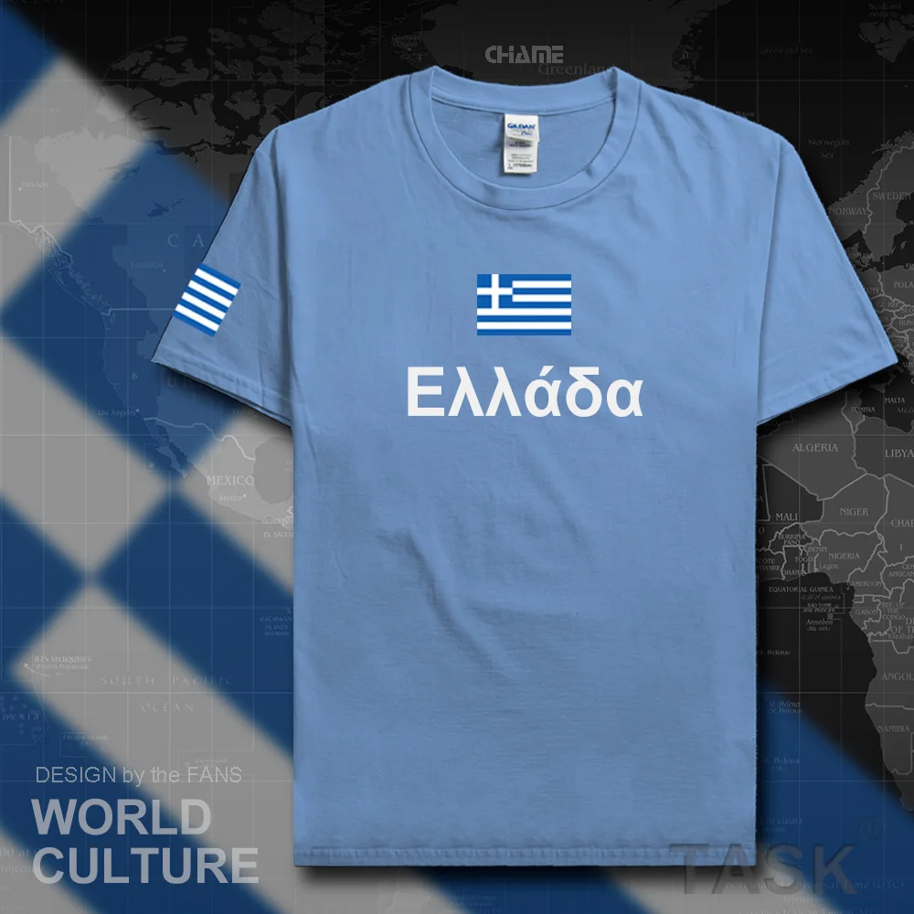 greek jersey shirts