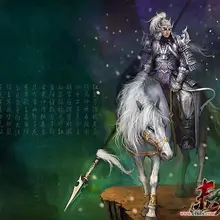 S0015 фильм три царства Чжао Юнь жилонг голова Орла копье меч траверса 56"