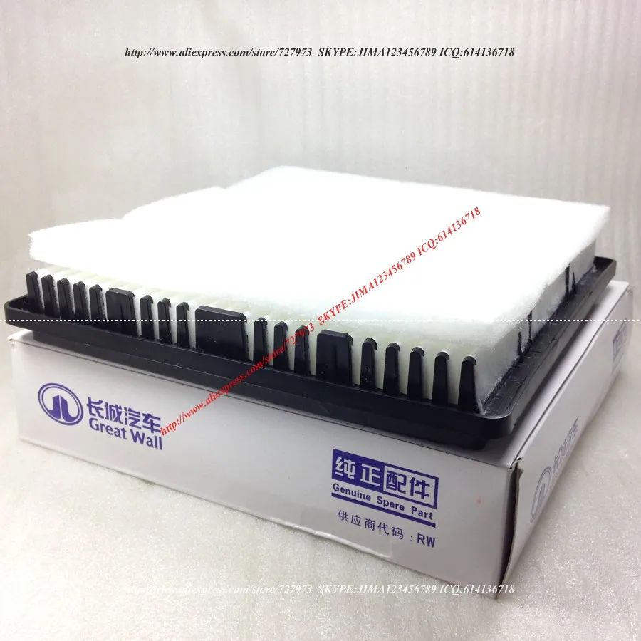 

JICOSMOSLU: AIR FILTER FOR GREAT WALL GW SAFE HOVER H3 HAVAL H3 H5 1109102-K00 1109102K00 CC6460K CC6460KY 2.4L