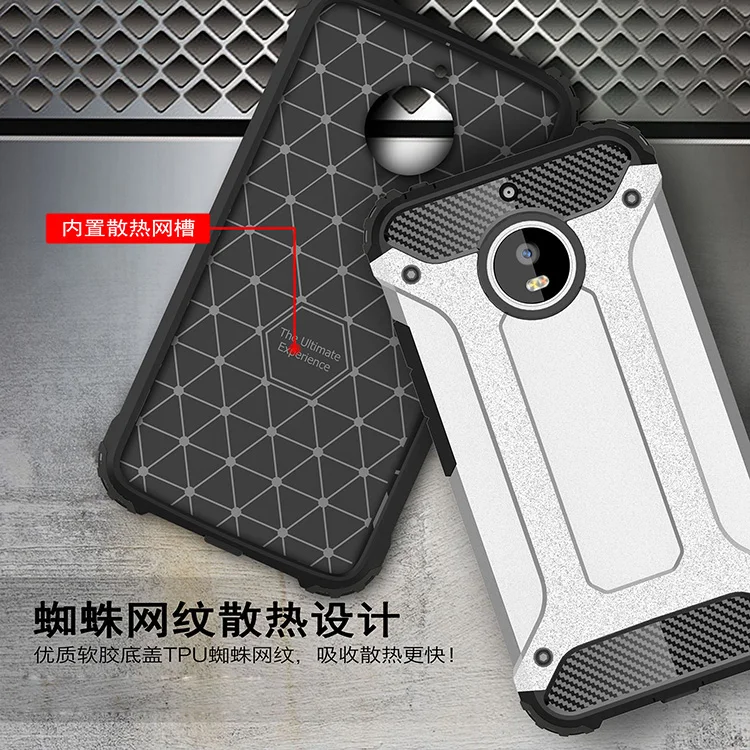 motorola moto case  (5)