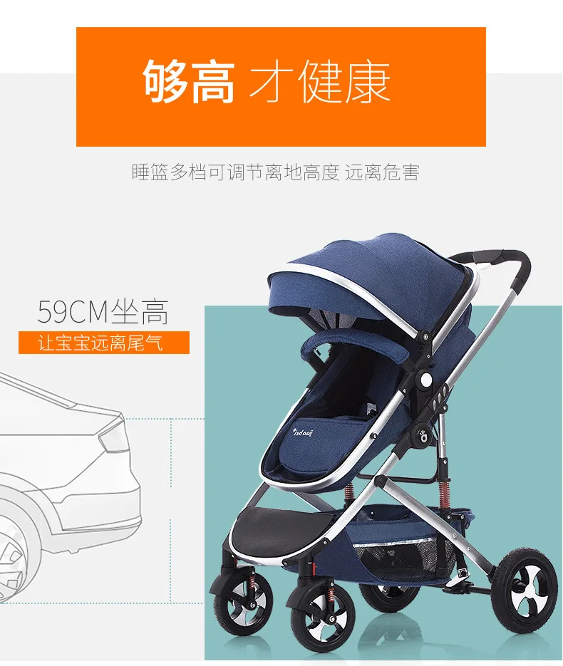 Multi-function High Landscape 2 in 1 Baby Stroller Good Quality Baby Pushchair Infant Carrier Baby Cradle Safety Carseat 3 in 1