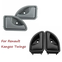 Межкомнатная дверная ручка передняя левая или правая для Renault 1997-2007 Kangoo& 1997-2003 Twingo OEM 8200247802 82002478