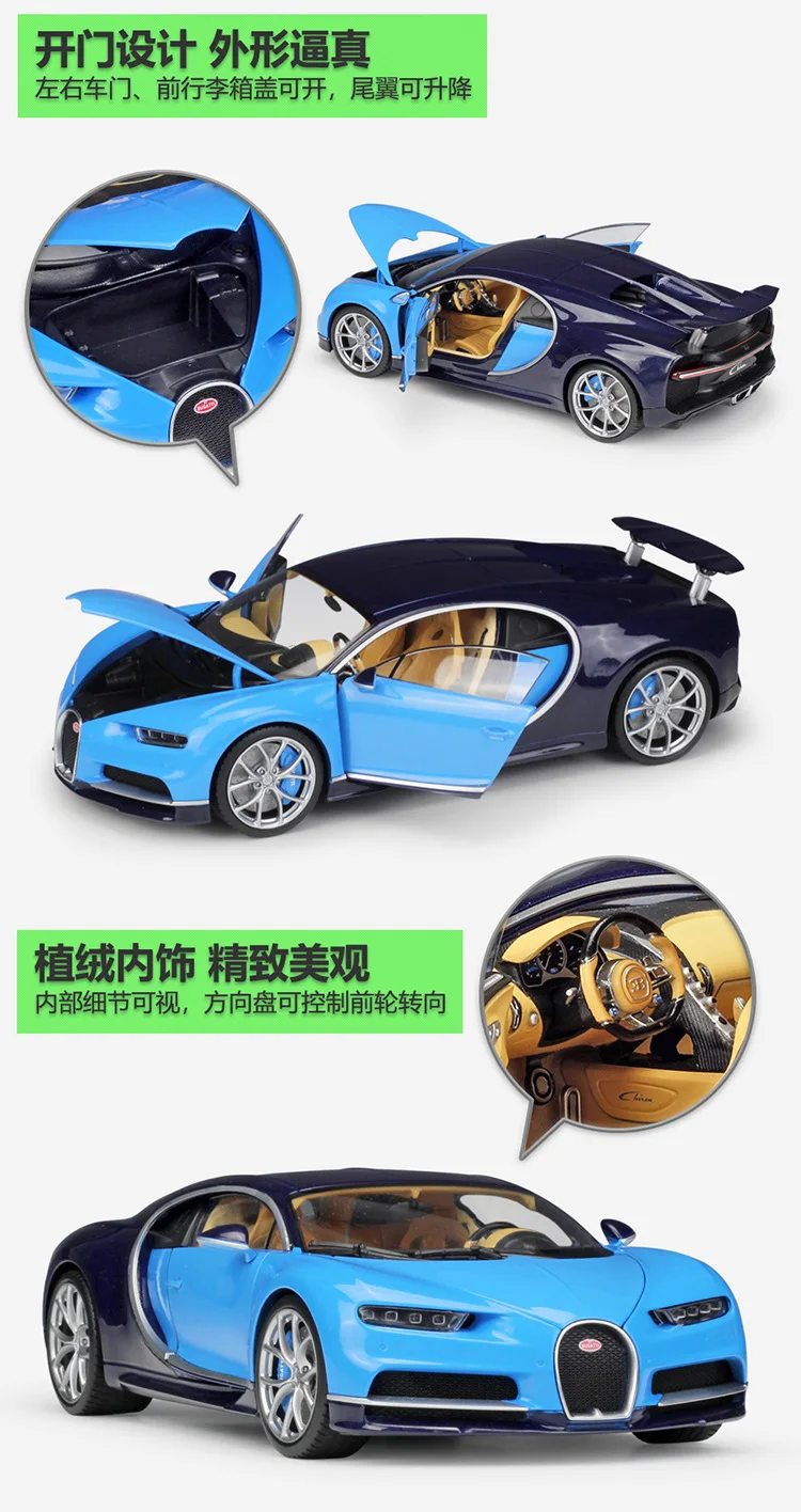 1:18 Welly GTAutos 2016 Bugatti чугун литой модельный автомобиль