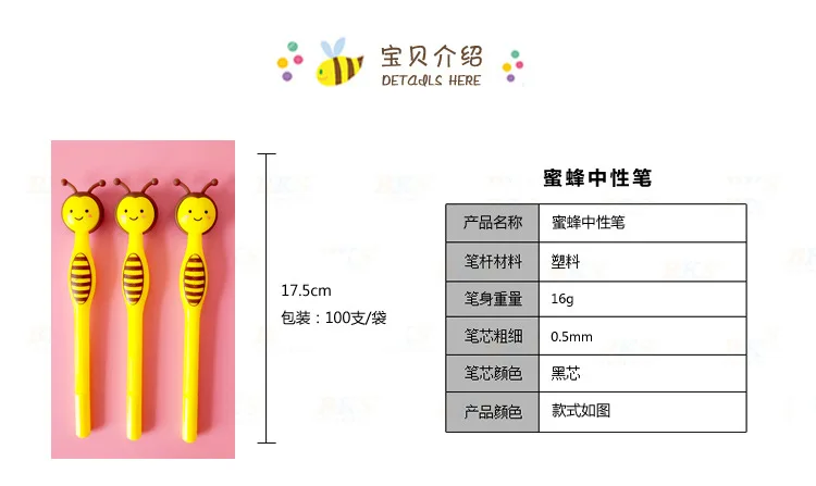 10 шт. креативные канцелярские принадлежности милый мультфильм 0 5 мм черная игла углеродная ручка борта пчелы гелевая ручка