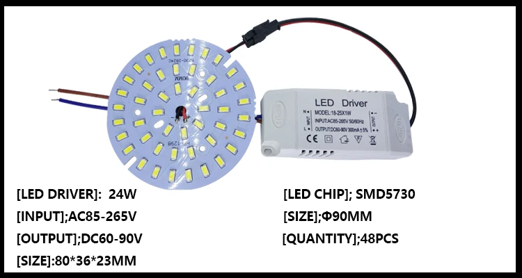 3 Вт 7 Вт 12 Вт 18 Вт 24 Вт 36 Вт 5730 SMD светильник светодиодный светильник Панель для потолка+ AC 100-265 в светодиодный блок питания