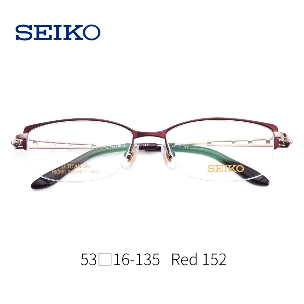 Seiko Burgundy Kurzsichtig 135 Myopie Reinem Frauen Für Brille Spektakel Rezept Optische 152 Linsen Purple Rahmen Titan ZvrZ1q
