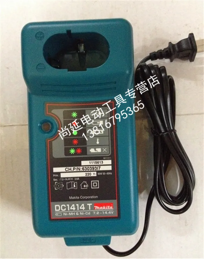 Makita DC10WA DC1414T быстрое зарядное устройство общего назначения