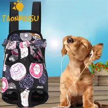 Новейший Рюкзак-переноска для собак легкий сетчатый красочный дорожный дышащий четырехногий рюкзак исходящий портативный нагрудный рюкзак
