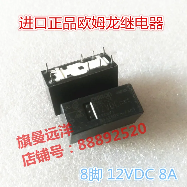 

G2RL-24 12VDC 12V Relay 8A 8-pin G2RL-24