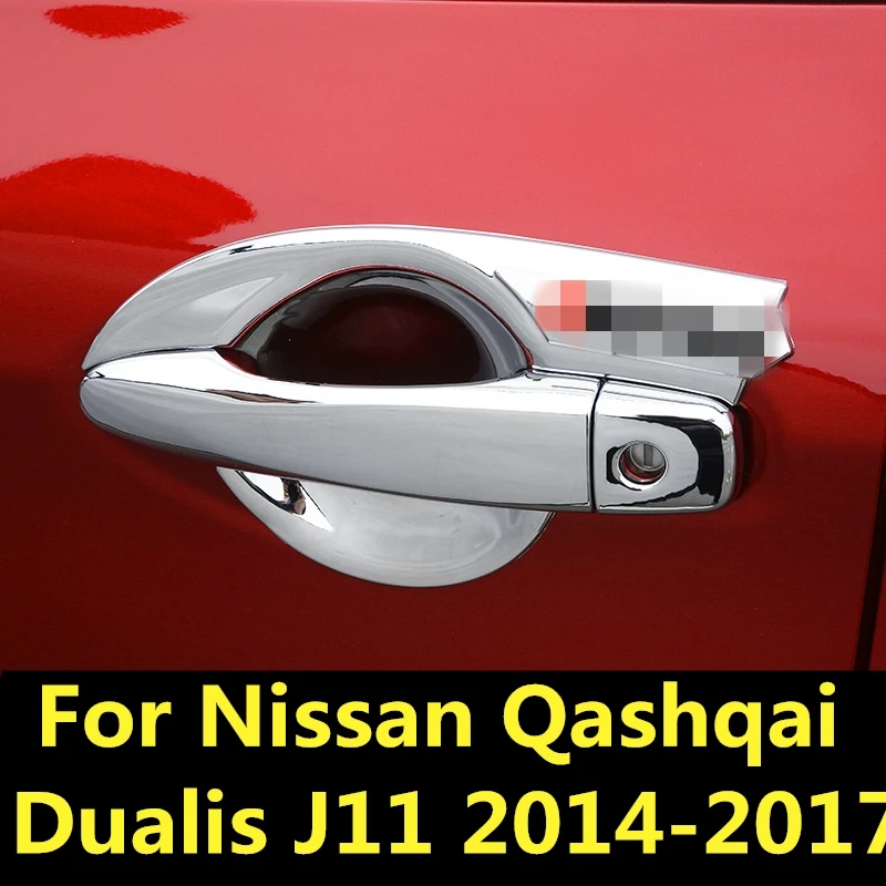 Для Nissan Qashqai Dualis J11 2014-2017 Автомобильная крышка внутренней дверной ручки дверная