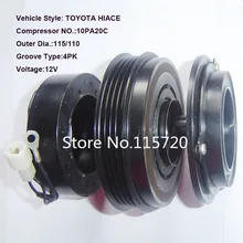 Авто Кондиционер Компрессор сцепления/AC Компрессор сцепления/A/C магнитная муфта компрессора 10PA20C 12 В 4PK для TOYOTA HIACE