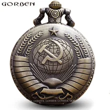 Ретро CCCP Значок СССР эмблема коммунизма Молот серп карманные часы ожерелье Россия армия военный кулон для мужчин и женщин купон