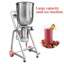 Коммерческий ледяной блендер 30L большой емкости Многофункциональный Пескоструйный блендер для льда еда блендер фрукты овощи и льда дробилка