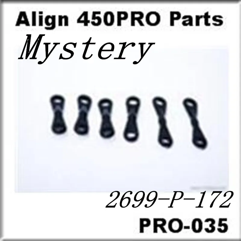 

PRO-035 450PRO RC Helicopter Parts Ball Link A/B