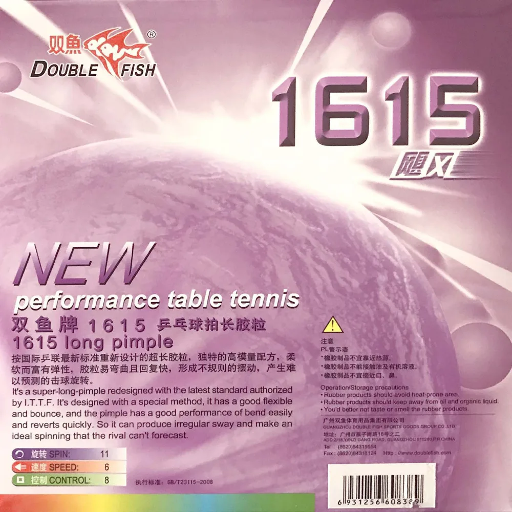 1615  02