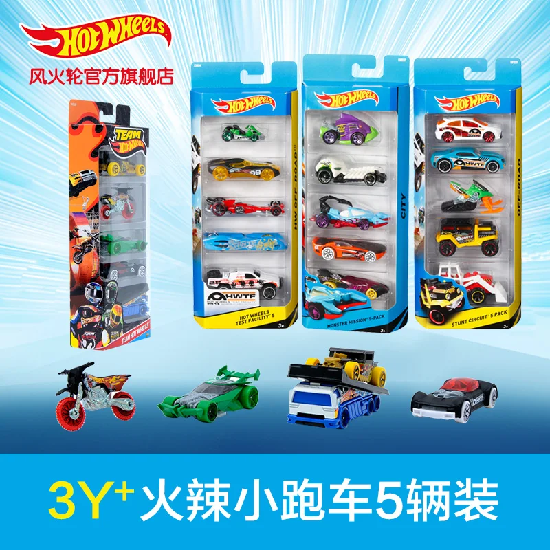 Спортивный автомобиль Hotwheels из сплава спортивный 5 загружен 1806 ценный для