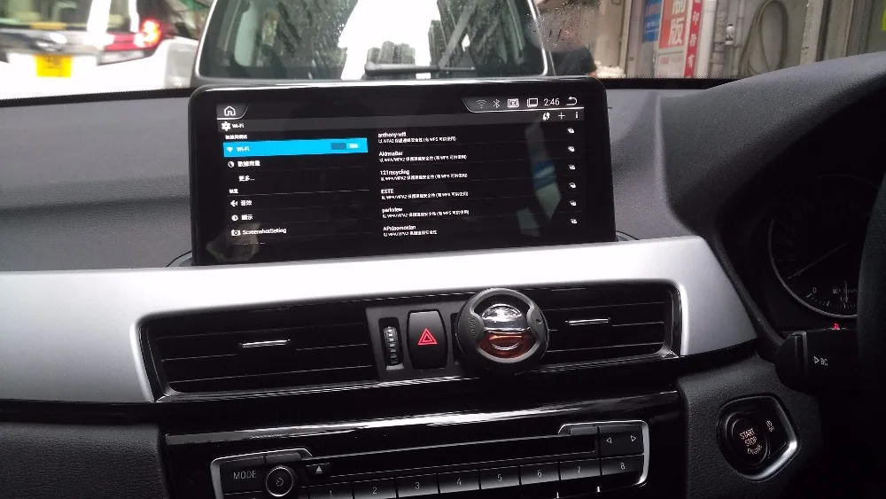 BMW X1 2017-1